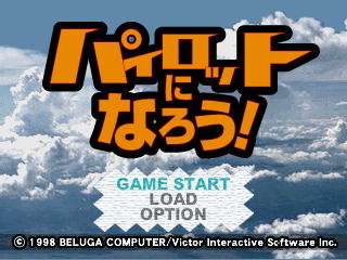 Wing Over screenshot 3 for Playstation